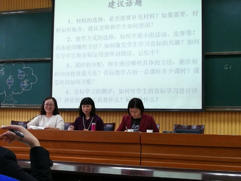 市直中学英语“校际合作教研”活动在我校成功举行