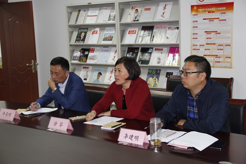 我校召开领导班子专题民主生活会