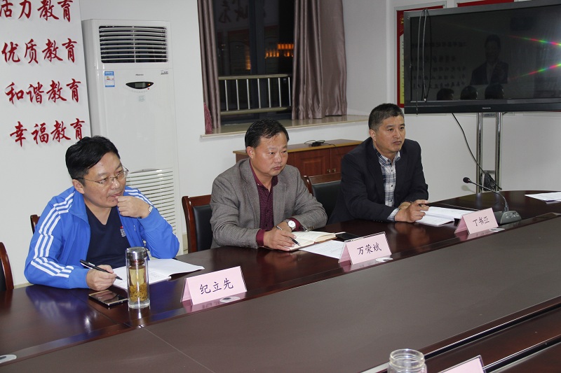 我校召开领导班子专题民主生活会
