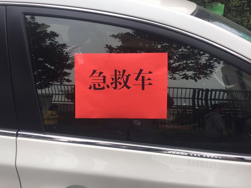 2017年我校学生体质健康省级监测工作顺利结束