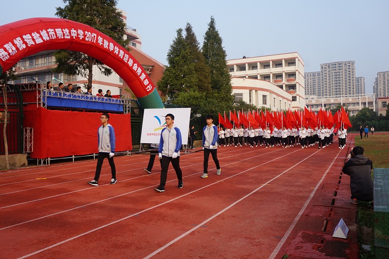 运动赛场展雄姿 体育健儿竞风流