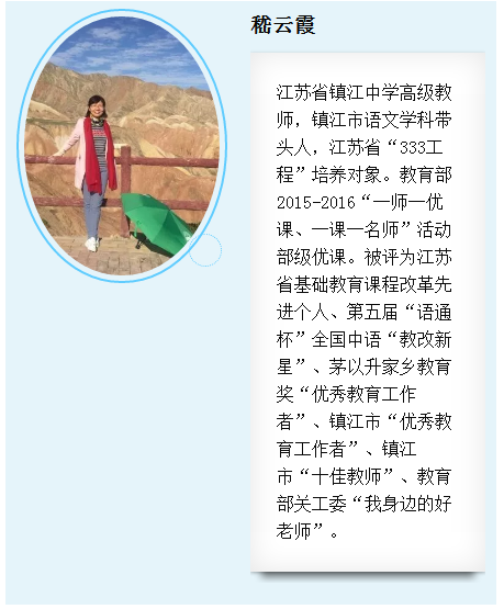 “让我们动起来”——盐城市明达中学第二届“让学引思·三动课堂”教学展示活动