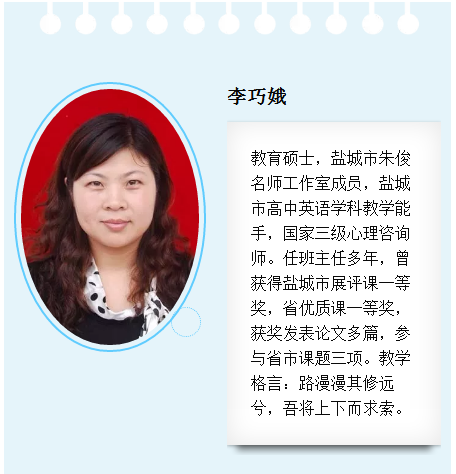 “让我们动起来”——盐城市明达中学第二届“让学引思·三动课堂”教学展示活动