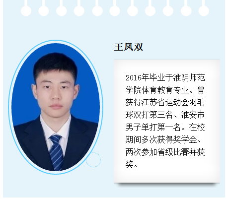 “让我们动起来”——盐城市明达中学第二届“让学引思·三动课堂”教学展示活动