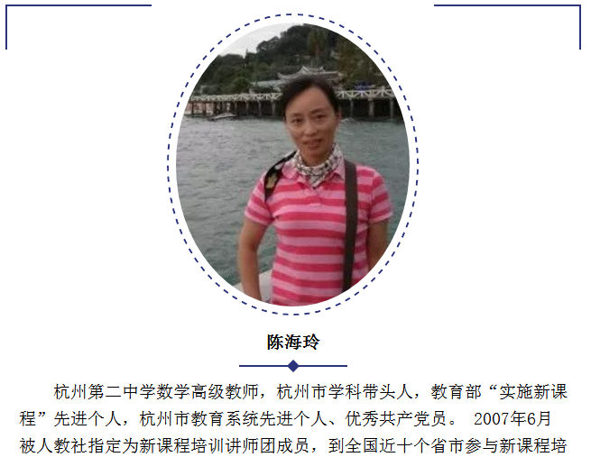 “让我们动起来”——盐城市明达中学第二届“让学引思·三动课堂”教学展示活动