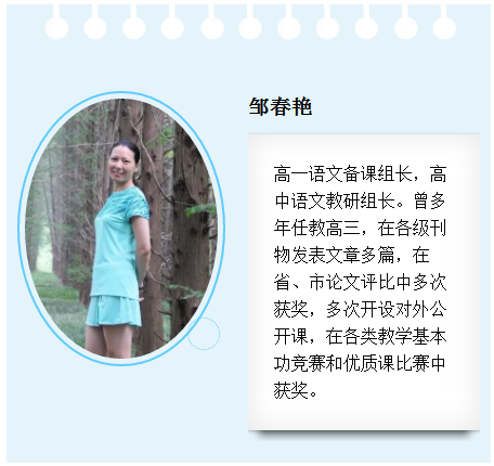 “让我们动起来”——盐城市明达中学第二届“让学引思·三动课堂”教学展示活动