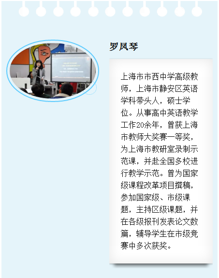 “让我们动起来”——盐城市明达中学第二届“让学引思·三动课堂”教学展示活动