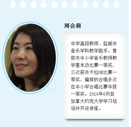 “让我们动起来”——盐城市明达中学第二届“让学引思·三动课堂”教学展示活动