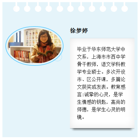 “让我们动起来”——盐城市明达中学第二届“让学引思·三动课堂”教学展示活动