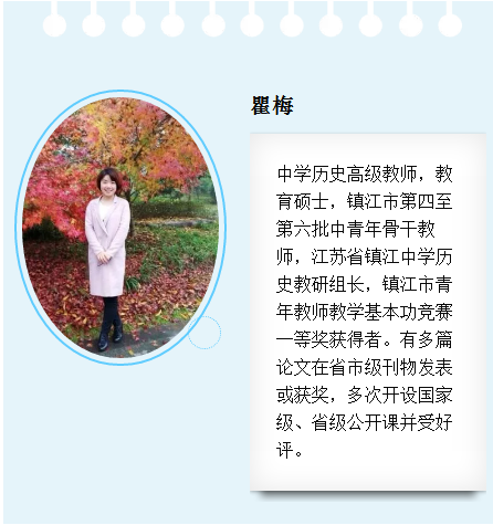 “让我们动起来”——盐城市明达中学第二届“让学引思·三动课堂”教学展示活动