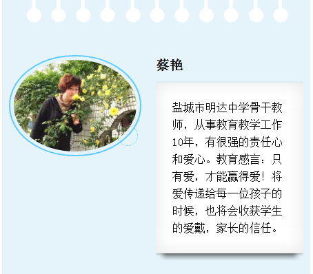 “让我们动起来”——盐城市明达中学第二届“让学引思·三动课堂”教学展示活动