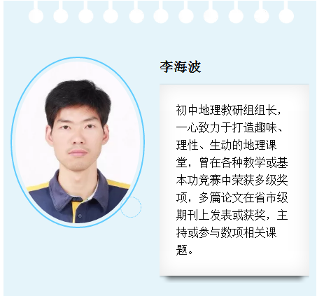 “让我们动起来”——盐城市明达中学第二届“让学引思·三动课堂”教学展示活动