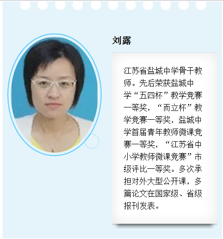 “让我们动起来”——盐城市明达中学第二届“让学引思·三动课堂”教学展示活动