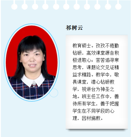 “让我们动起来”——盐城市明达中学第二届“让学引思·三动课堂”教学展示活动
