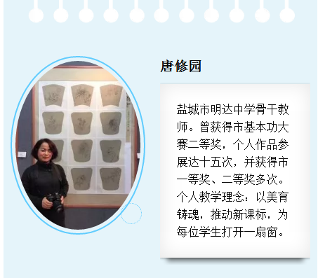 “让我们动起来”——盐城市明达中学第二届“让学引思·三动课堂”教学展示活动