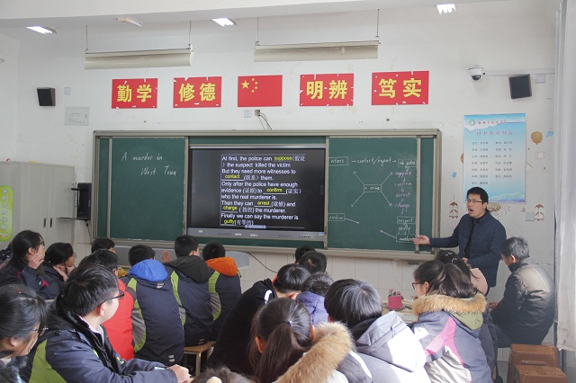 我校成功举办第二届“让学引思•三动课堂”教学展示活动