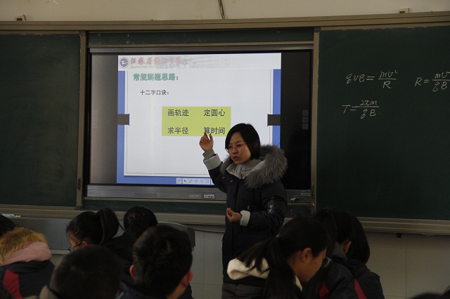 我校成功举办第二届“让学引思•三动课堂”教学展示活动