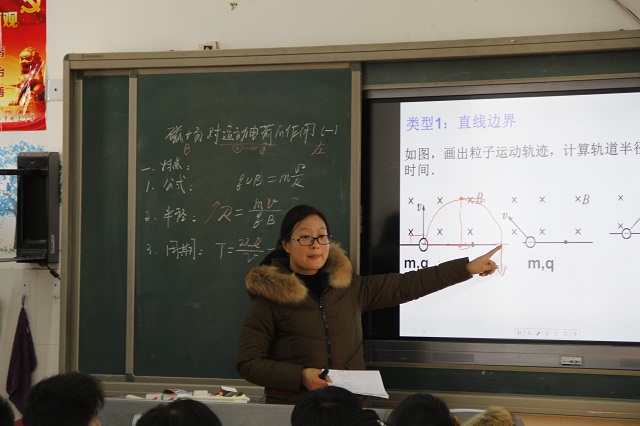 我校成功举办第二届“让学引思•三动课堂”教学展示活动