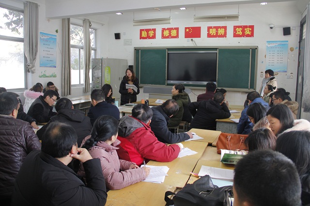 我校成功举办第二届“让学引思•三动课堂”教学展示活动