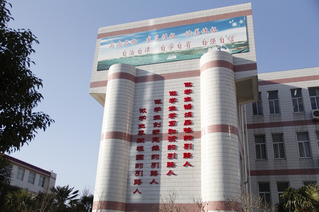 我校成功举办第二届“让学引思•三动课堂”教学展示活动