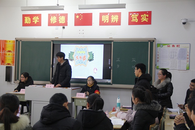 我校成功举办第二届“让学引思•三动课堂”教学展示活动