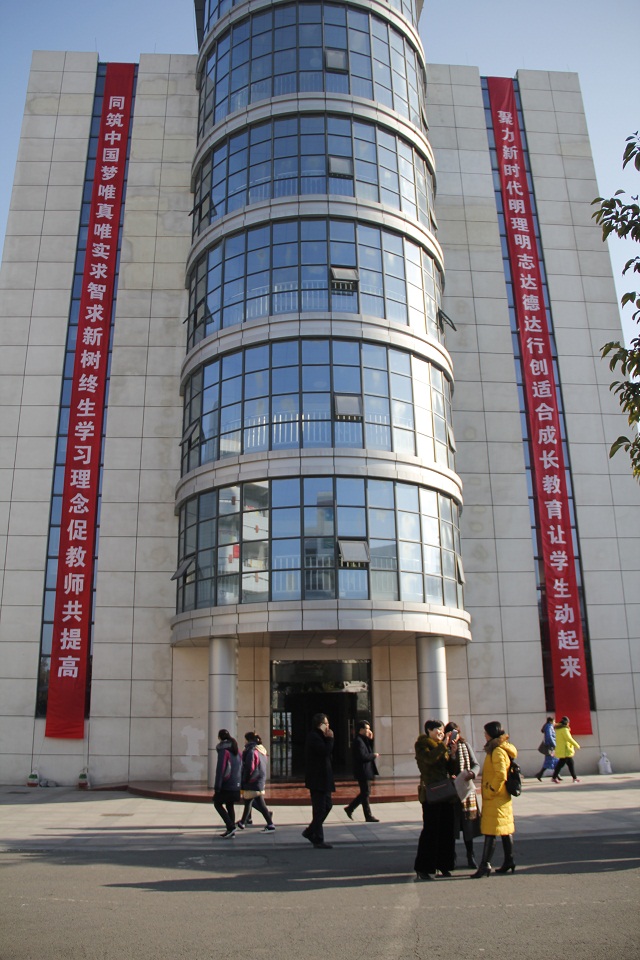 我校成功举办第二届“让学引思•三动课堂”教学展示活动