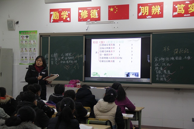 我校成功举办第二届“让学引思•三动课堂”教学展示活动