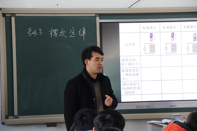 我校成功举办第二届“让学引思•三动课堂”教学展示活动