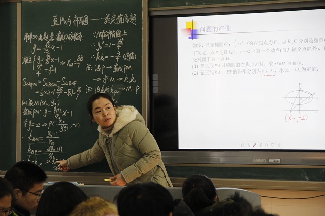 我校成功举办第二届“让学引思•三动课堂”教学展示活动