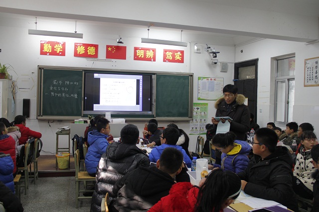我校成功举办第二届“让学引思•三动课堂”教学展示活动