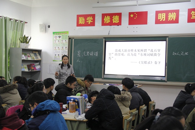 我校成功举办第二届“让学引思•三动课堂”教学展示活动