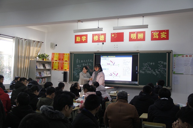 我校成功举办第二届“让学引思•三动课堂”教学展示活动