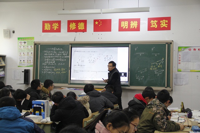我校成功举办第二届“让学引思•三动课堂”教学展示活动