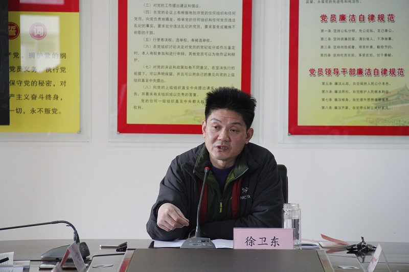 我校开展“两学一做” 学习教育活动（十一）