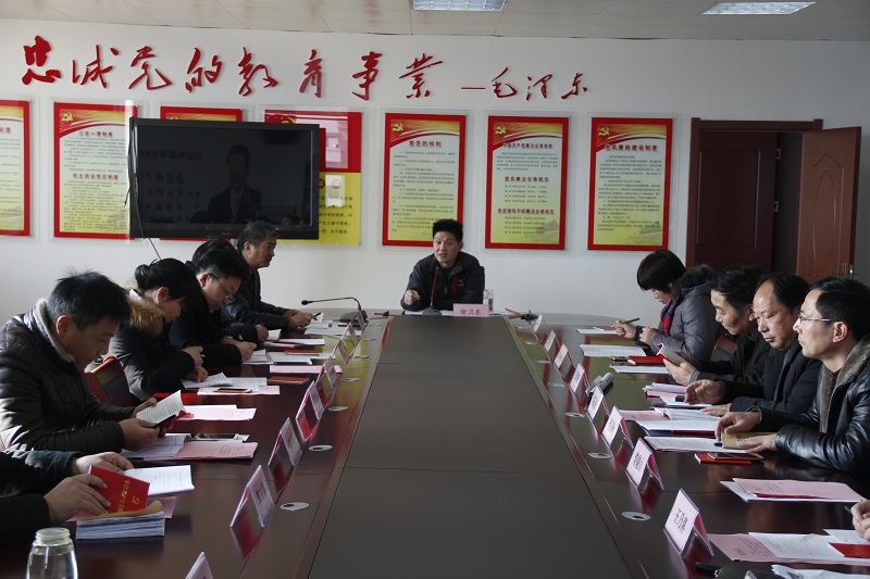 我校开展“两学一做” 学习教育活动（十一）