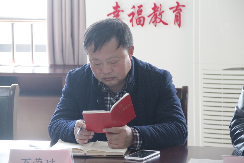 我校开展“两学一做” 学习教育活动（十一）