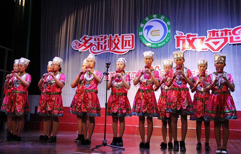 我校举行“梦想点亮未来”文艺汇演