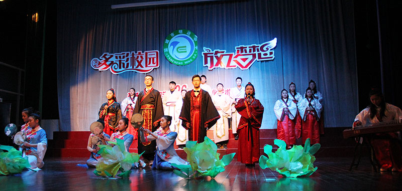 我校举行“梦想点亮未来”文艺汇演