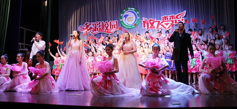 我校举行“梦想点亮未来”文艺汇演