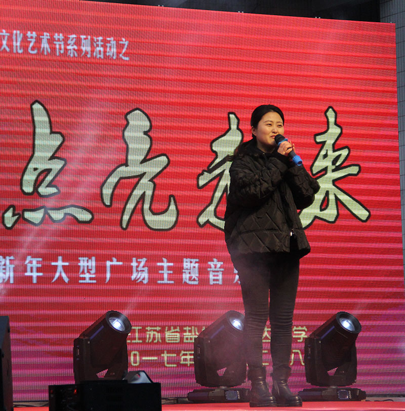 我校迎新年大型广场主题音乐会掠影