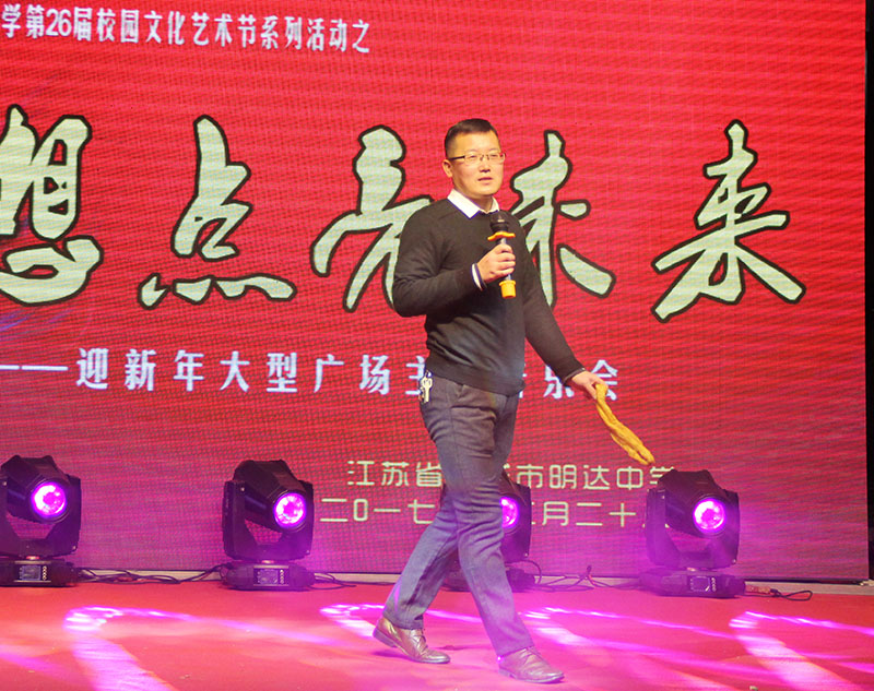 我校迎新年大型广场主题音乐会掠影