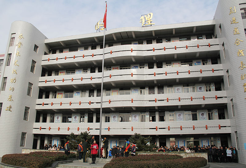 我校举行校园文化艺术节表彰暨2018年首次升国旗仪式