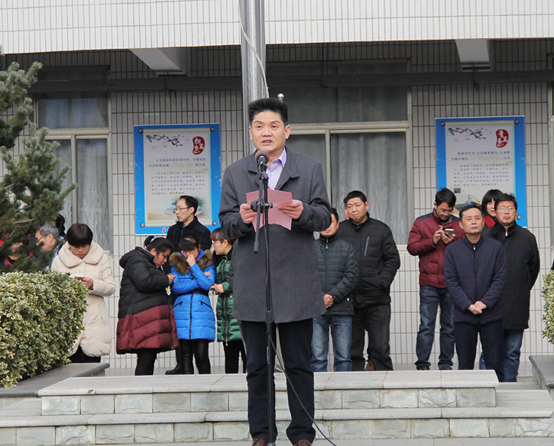 我校举行校园文化艺术节表彰暨2018年首次升国旗仪式