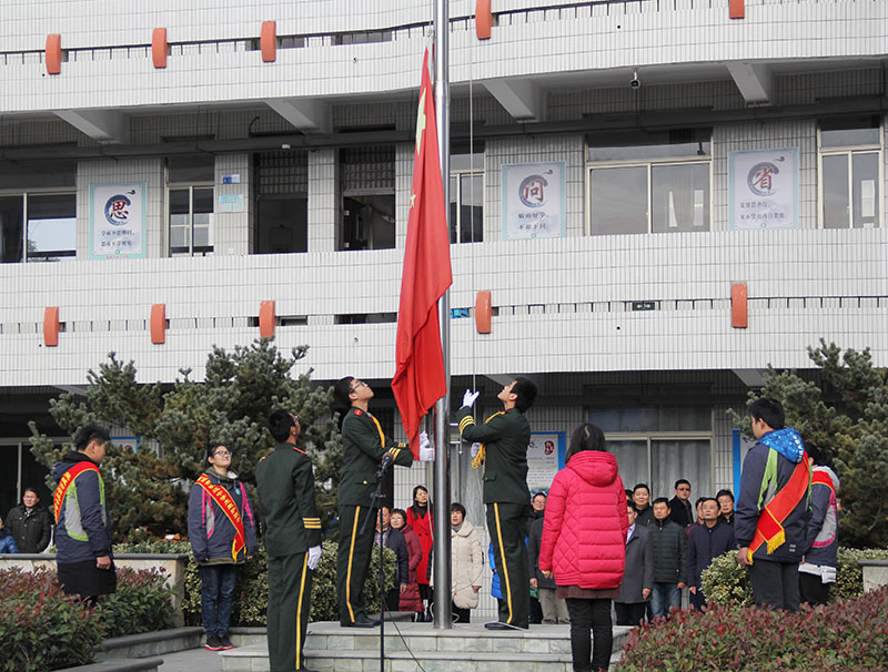 我校举行校园文化艺术节表彰暨2018年首次升国旗仪式