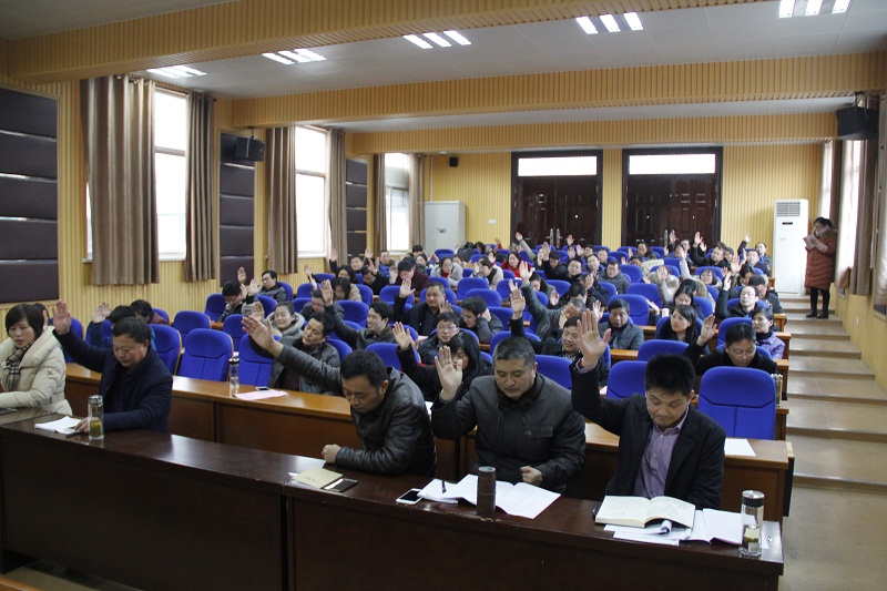 我校胜利召开第六届教职工代表大会第三次会议