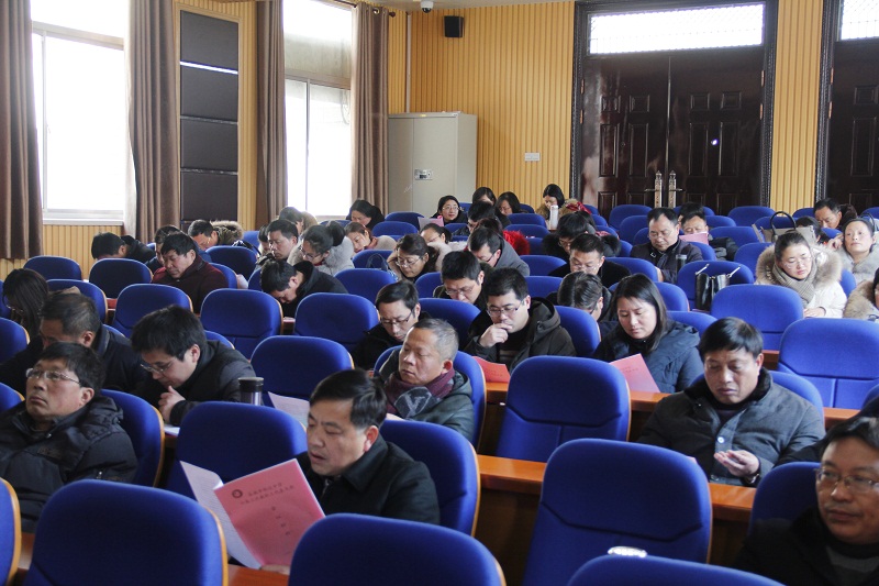 我校胜利召开第六届教职工代表大会第三次会议