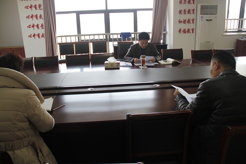 我校召开领导班子专题组织生活会