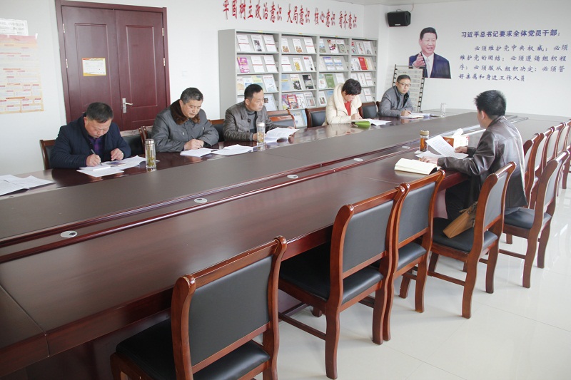 我校召开领导班子专题组织生活会