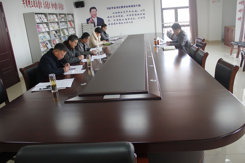 我校召开领导班子专题组织生活会