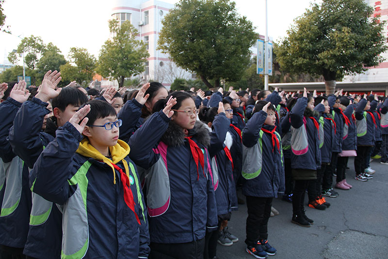我校举行2018年春学期开学典礼暨首次升旗仪式